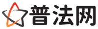 佳木斯普法网-佳木斯婚姻律师,佳木斯离婚律师,佳木斯刑事律师,佳木斯房产律师,佳木斯律师事务所,佳木斯法律在线咨询